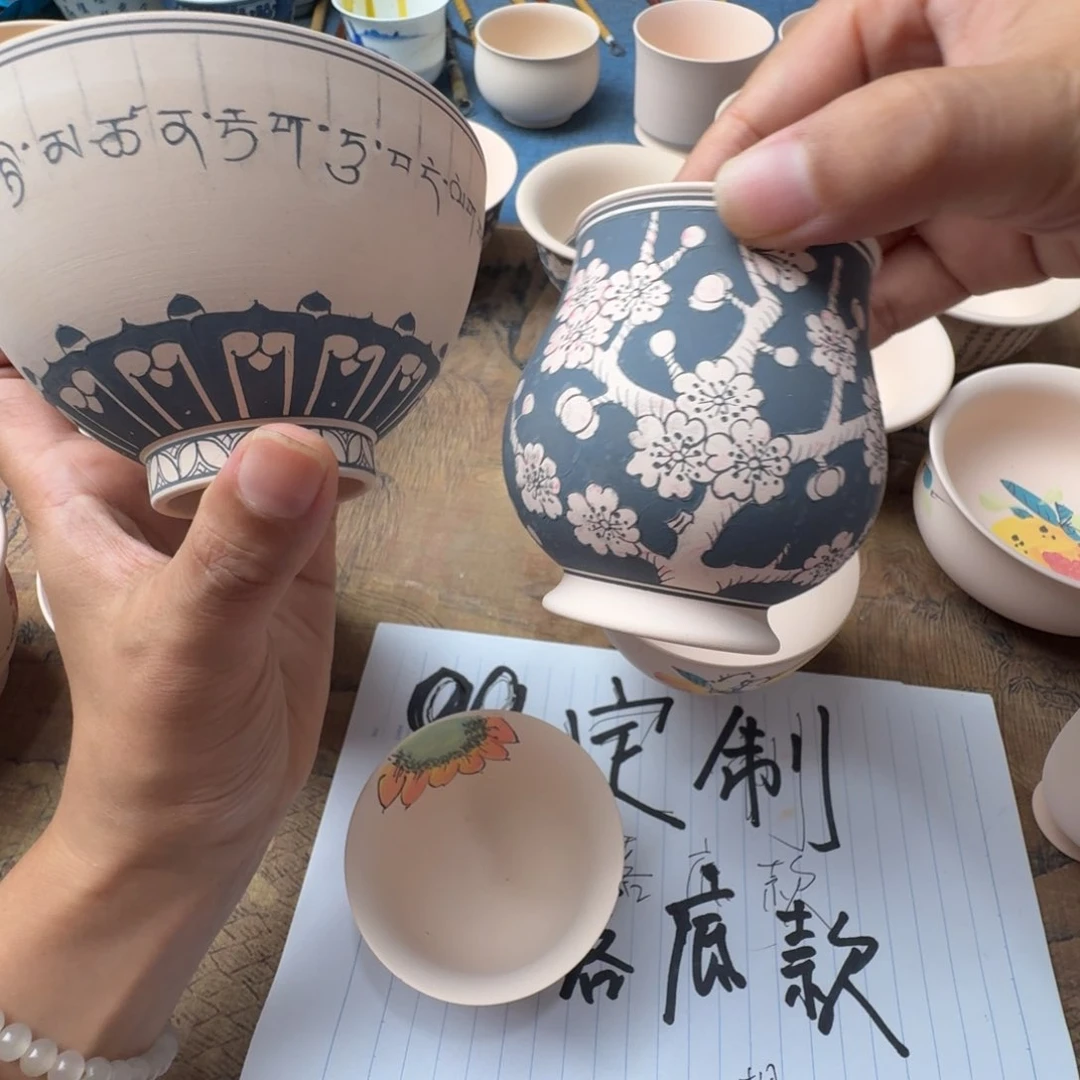 冰梅炉式加鸡心杯宝相