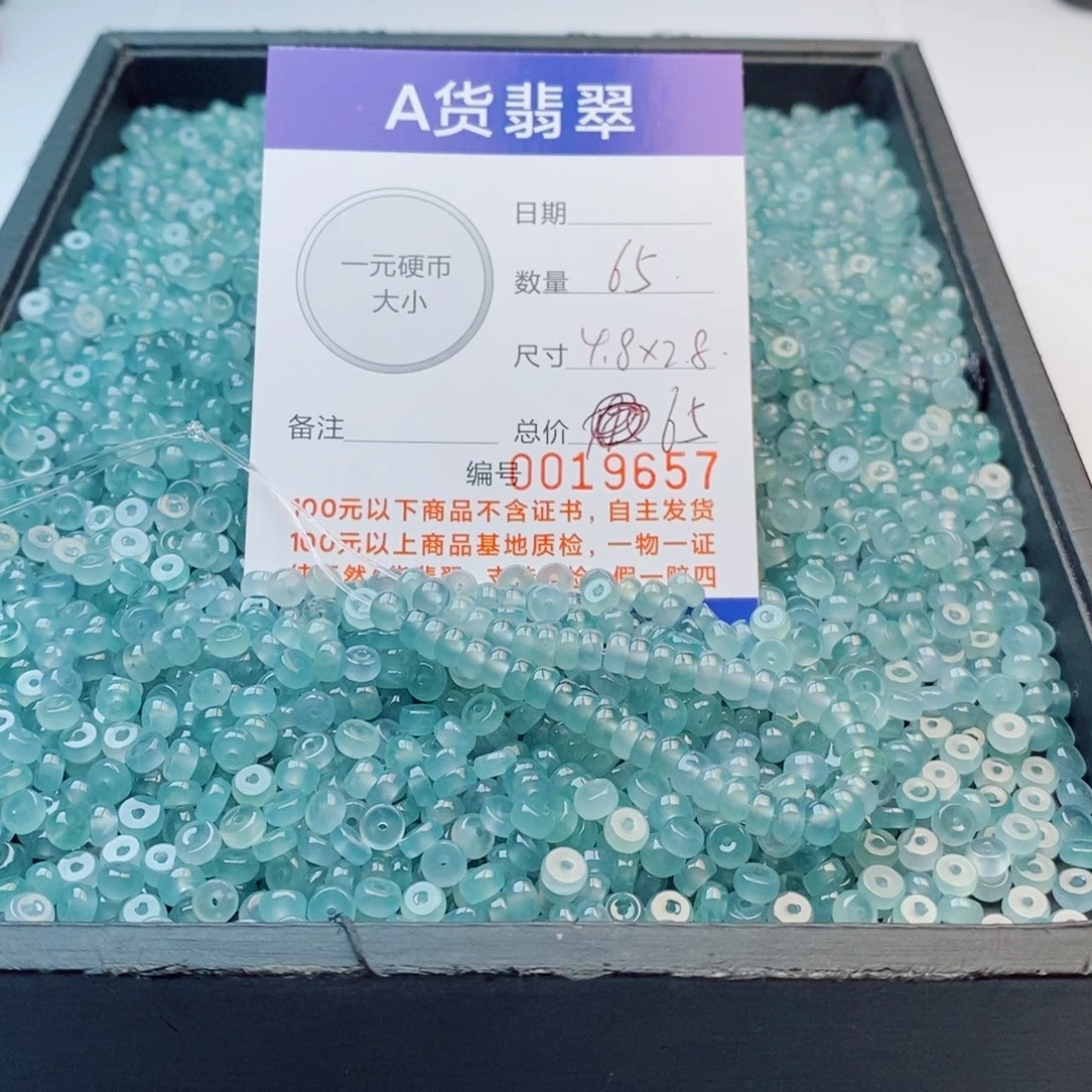 未镶嵌手链翡翠多样性发自选