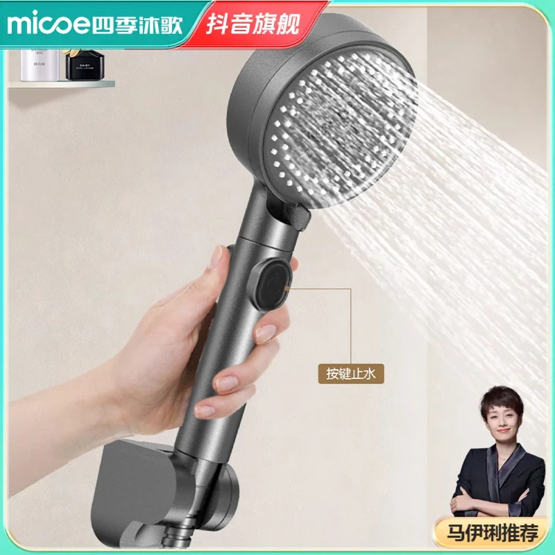 四季沐歌过滤花洒喷头增压柔雾淋雨头喷淋洗澡水龙头超强浴霸花晒