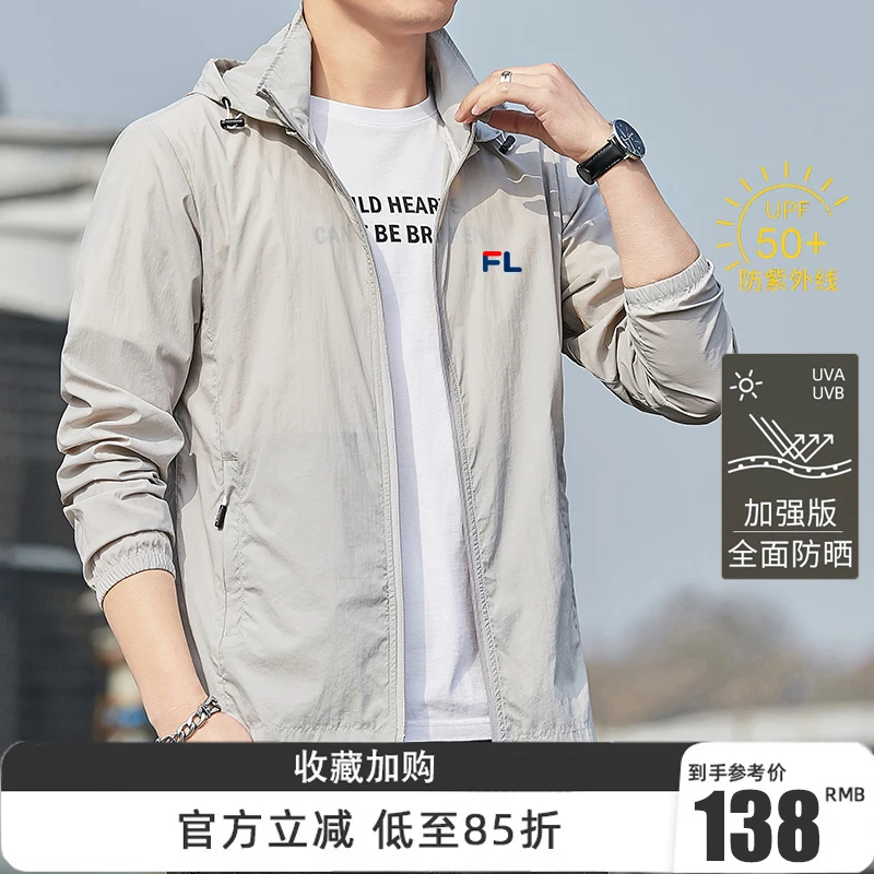 裴乐官网菲乐菲乐正品裴乐夏季速干衣男款薄款冰丝服钓鱼服