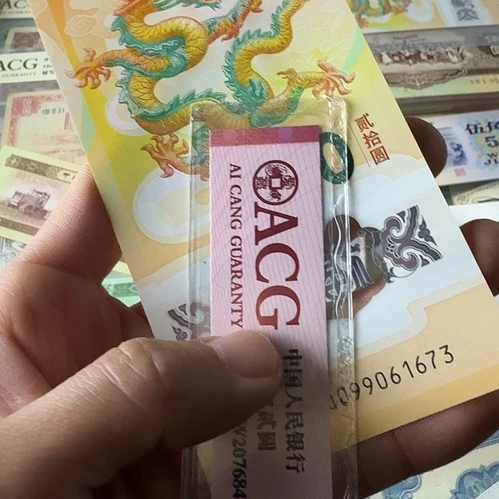 绵***军全新673………………全新