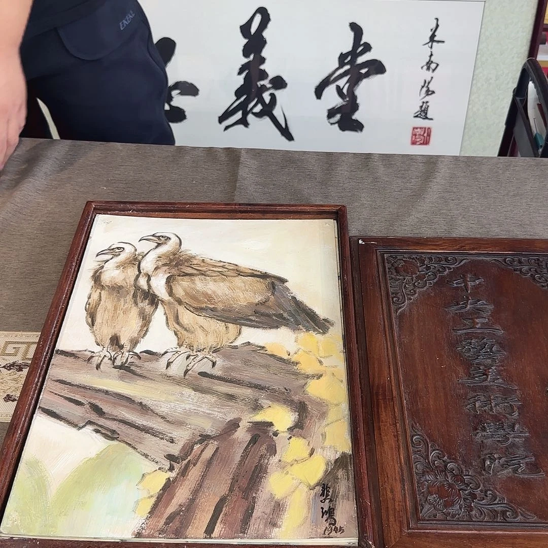 艺术作品书画作品