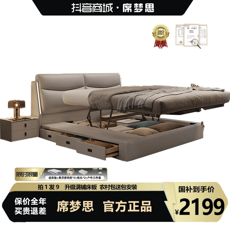 简约双人软包床奶油风轻奢新款氛围灯高箱储物平移三抽气压婚大床