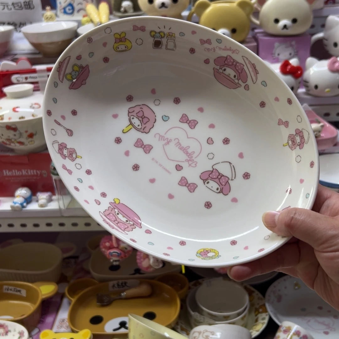 偏远地区不包邮微瑕偏远地区不包邮微瑕