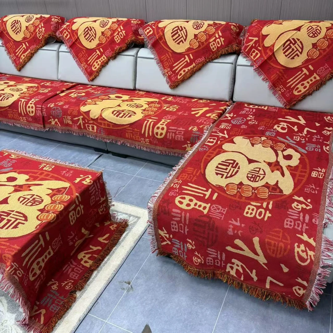 红福90*180新款高端艺术沙发巾（含流苏尺寸）