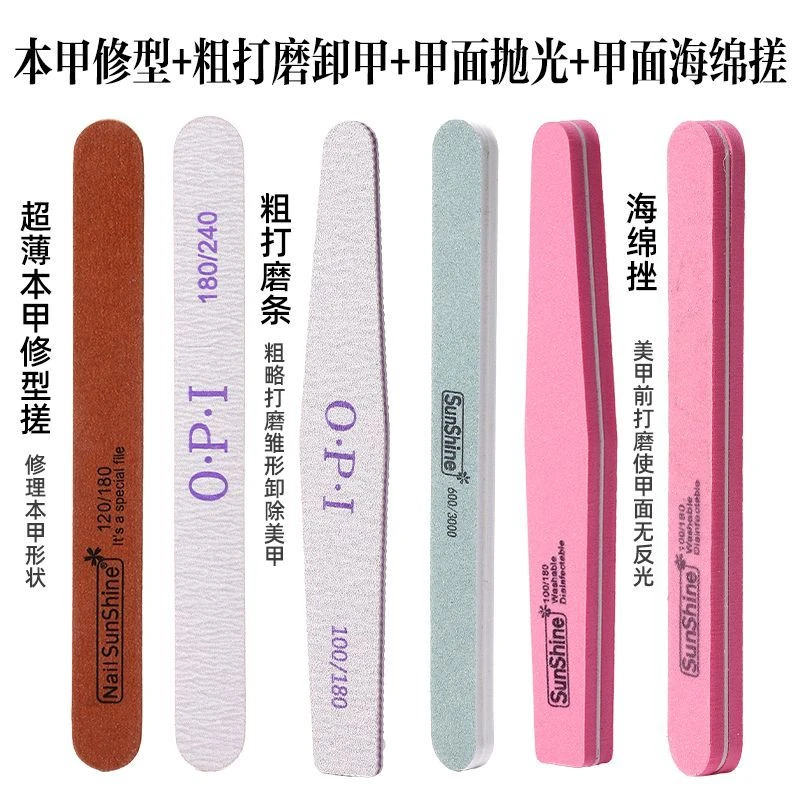 美甲打磨条美甲搓条修型条海绵条抛光条抛光甲面美甲打磨工具