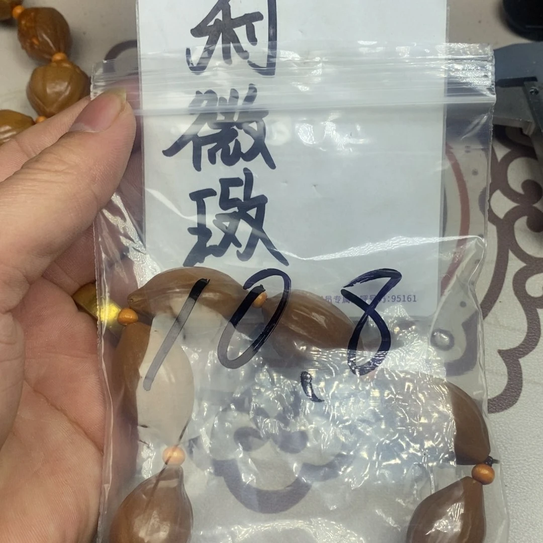 橄榄核手串/手链橄榄核雕刻