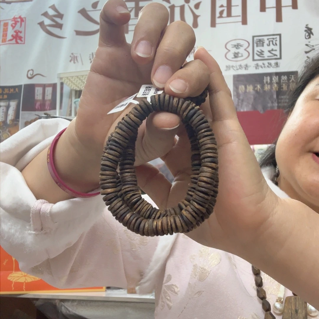 沉香木手串海南白奇0. 9十8克+多样性发一