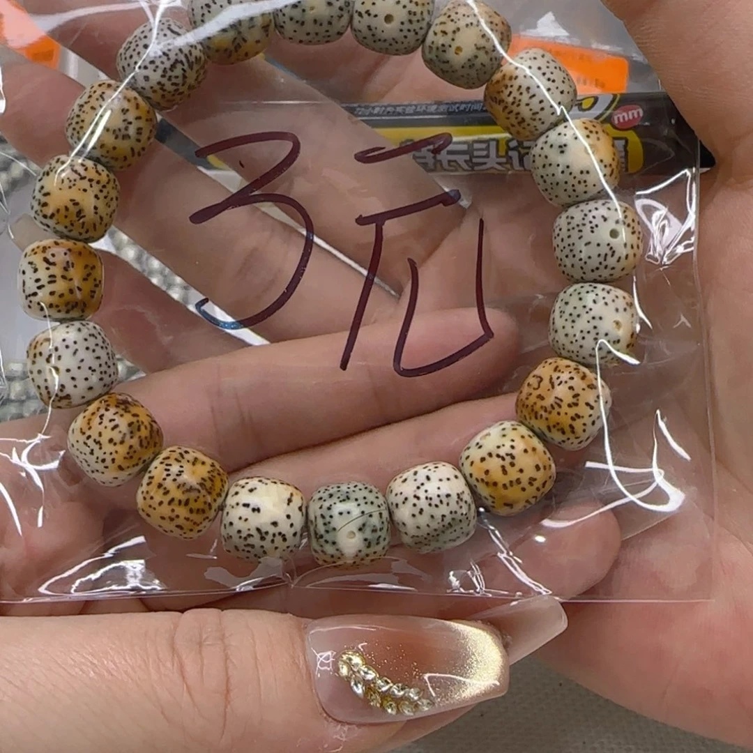 星月菩提手串1哈哈火烧云星月菩提单圈