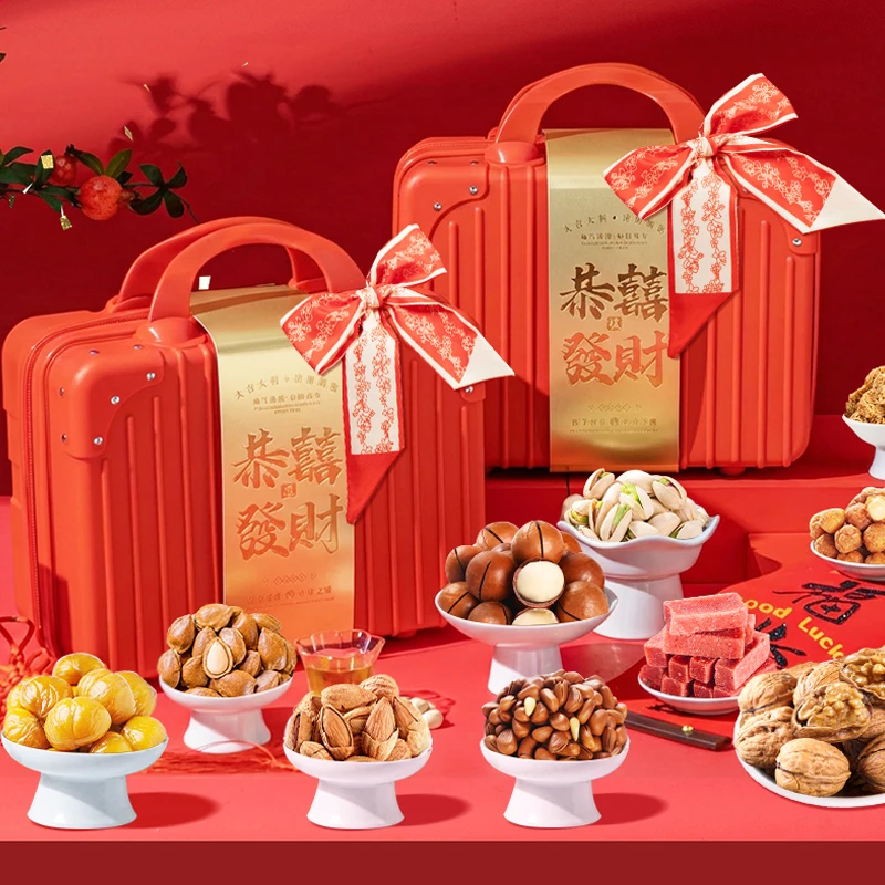 【宠粉】坚果高档礼盒年货零食大礼包送长辈送礼品新年过年走亲戚