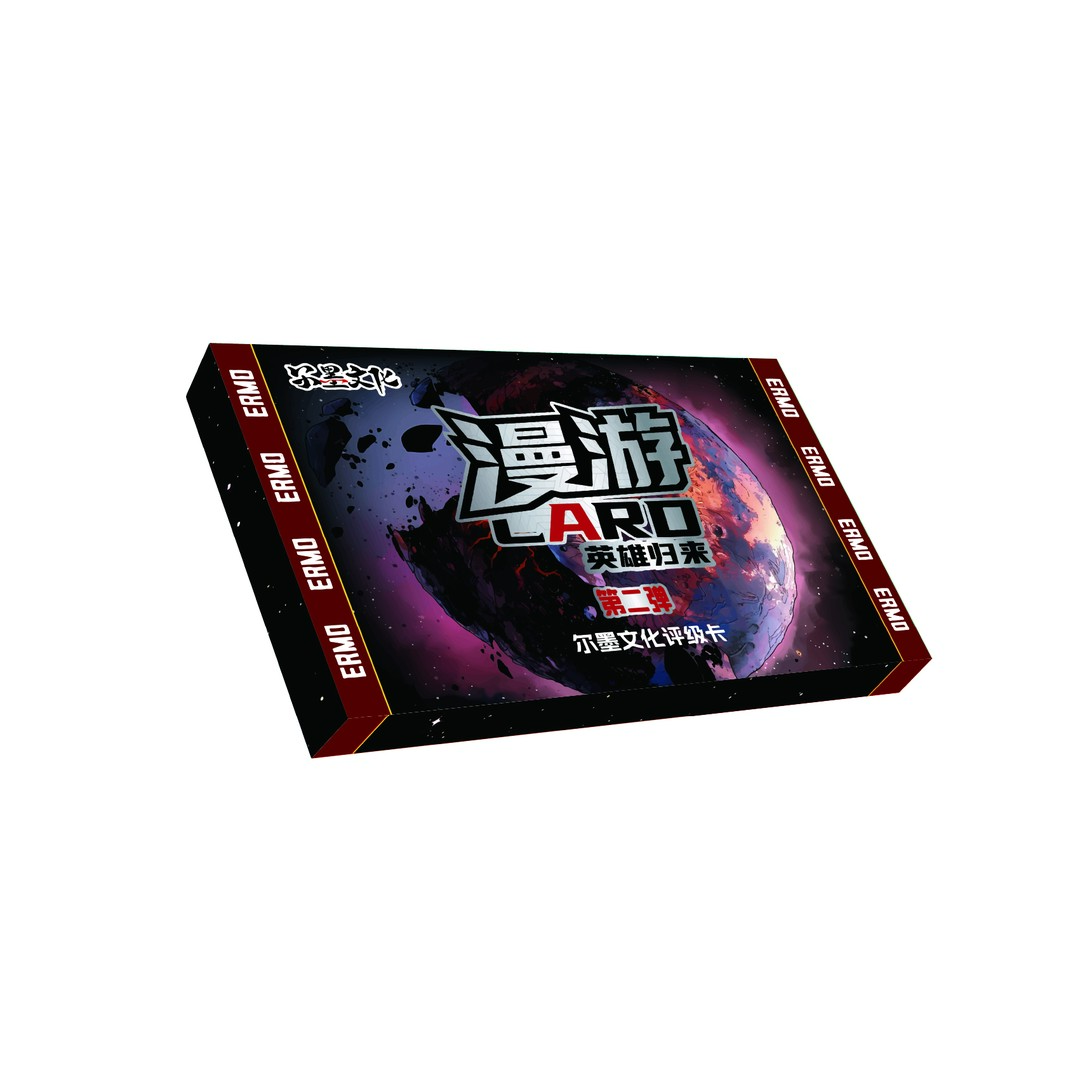 （怎么）尔墨文化漫游Card第二弹:英雄归来盲盒（代拆）