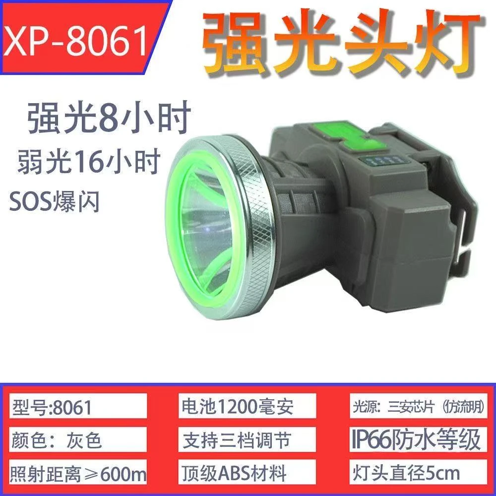 【新疆西藏包邮】新款LED强光头灯防水户外照明头灯便携耐用头灯