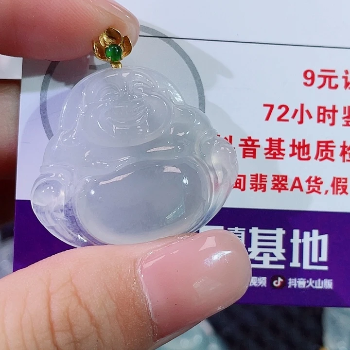 颈饰18K金镶嵌翡翠佛公