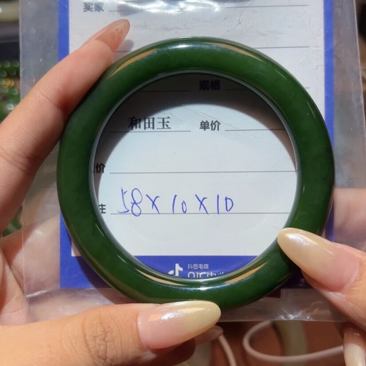 未镶嵌手镯和田玉（碧玉）