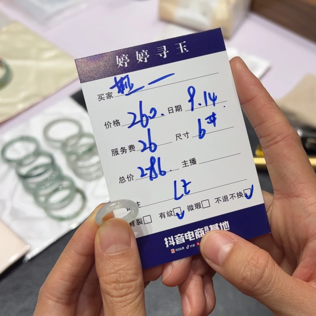 娅***A未镶嵌挂件翡翠买断不退不换