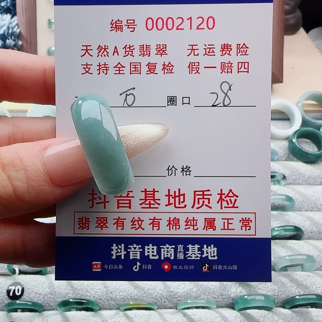 万***美未镶嵌戒指翡翠翡翠