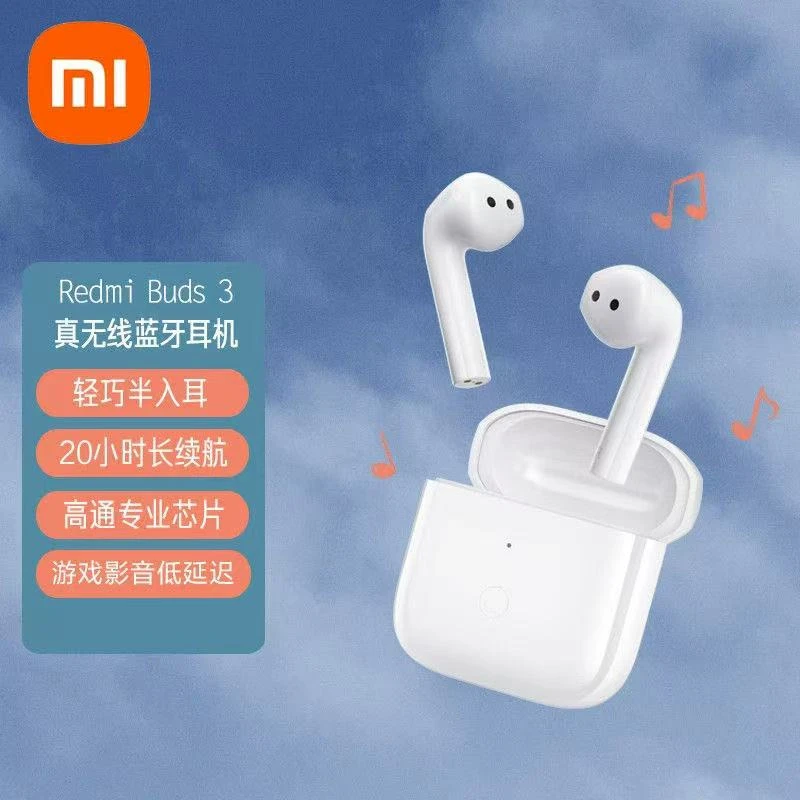 99新 Redmi/红米 小米Redmi Buds3 无线蓝牙耳机5.2长续航通话