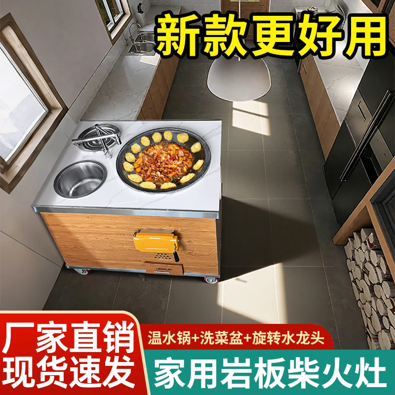 岩板柴火灶家用烧木柴农村移动大铁锅新型不锈钢双锅灶台户外炉灶