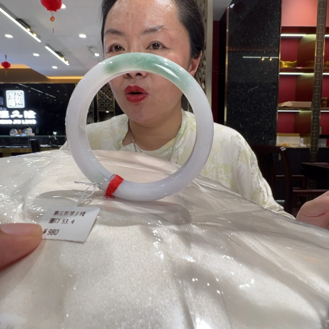 翡翠手镯未镶嵌飘花，福利，不退不换