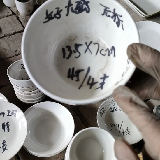 陶瓷好大厨无标囗径13.5X7~4支