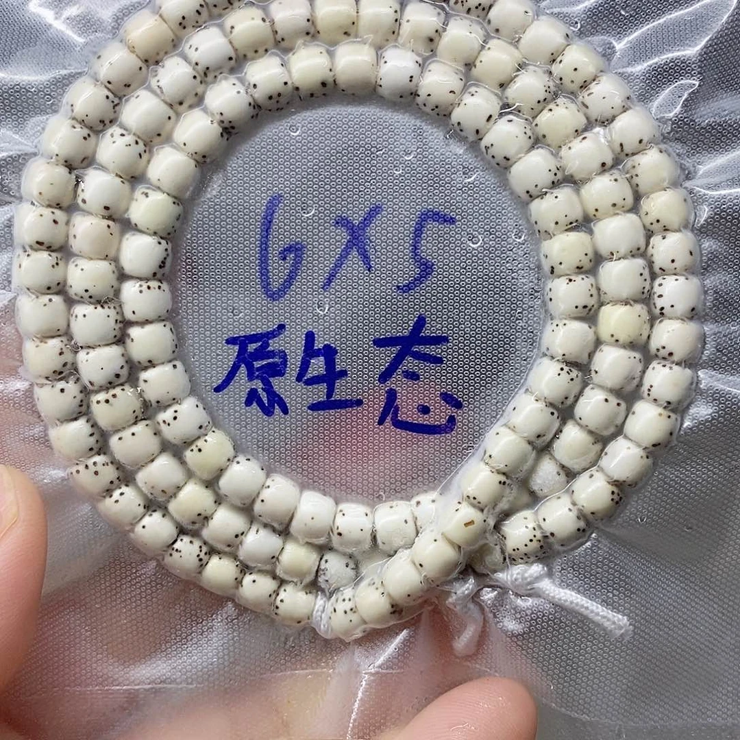 星月菩提吊坠99999999999