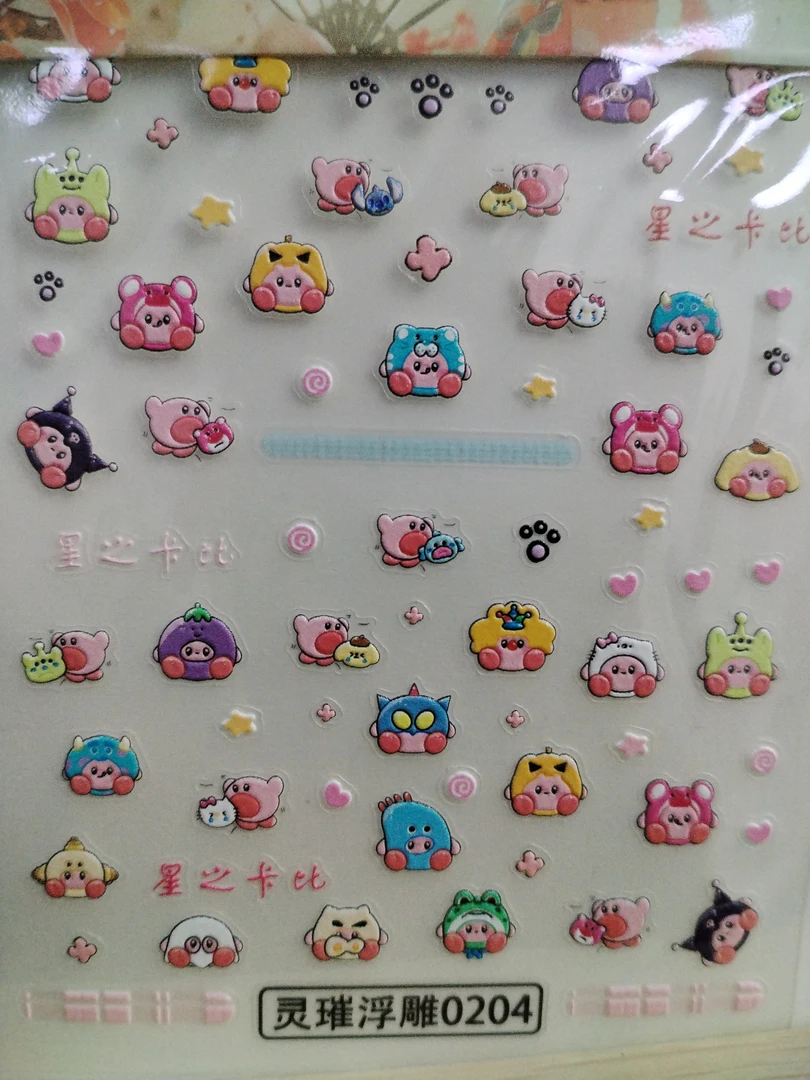 可爱卡通美甲贴浮雕立体设计女孩亲子可用直播下单保底12-15