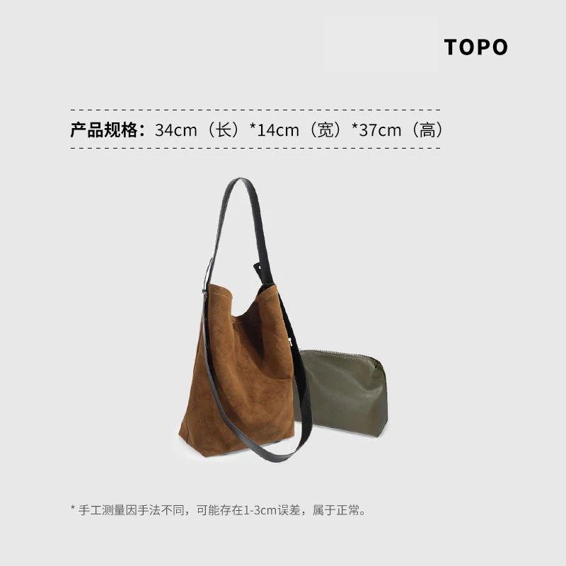 【新粉入门款】新款慵懒风大容量复古单肩斜跨托特水桶子母包