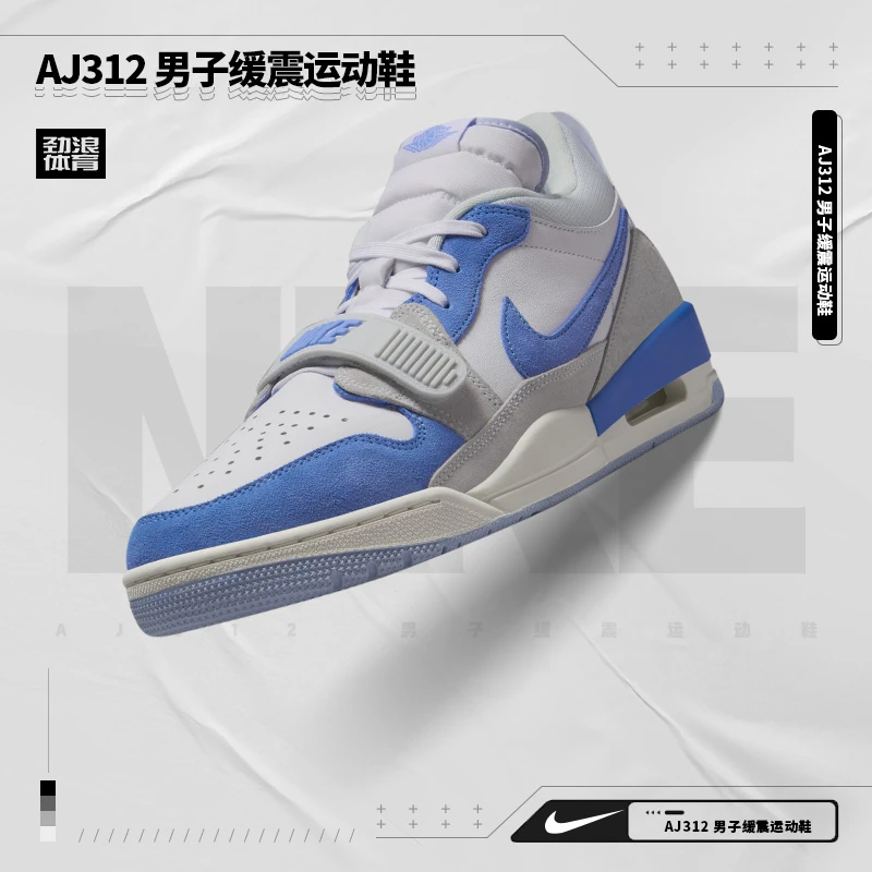 耐克（NIKE）男子篮球休闲鞋CD7069-141