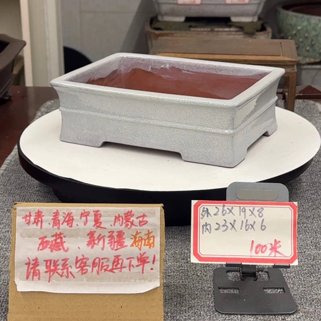 盆友居紫砂花盆直播间