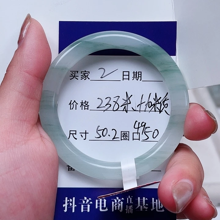 石英质玉手镯合金2