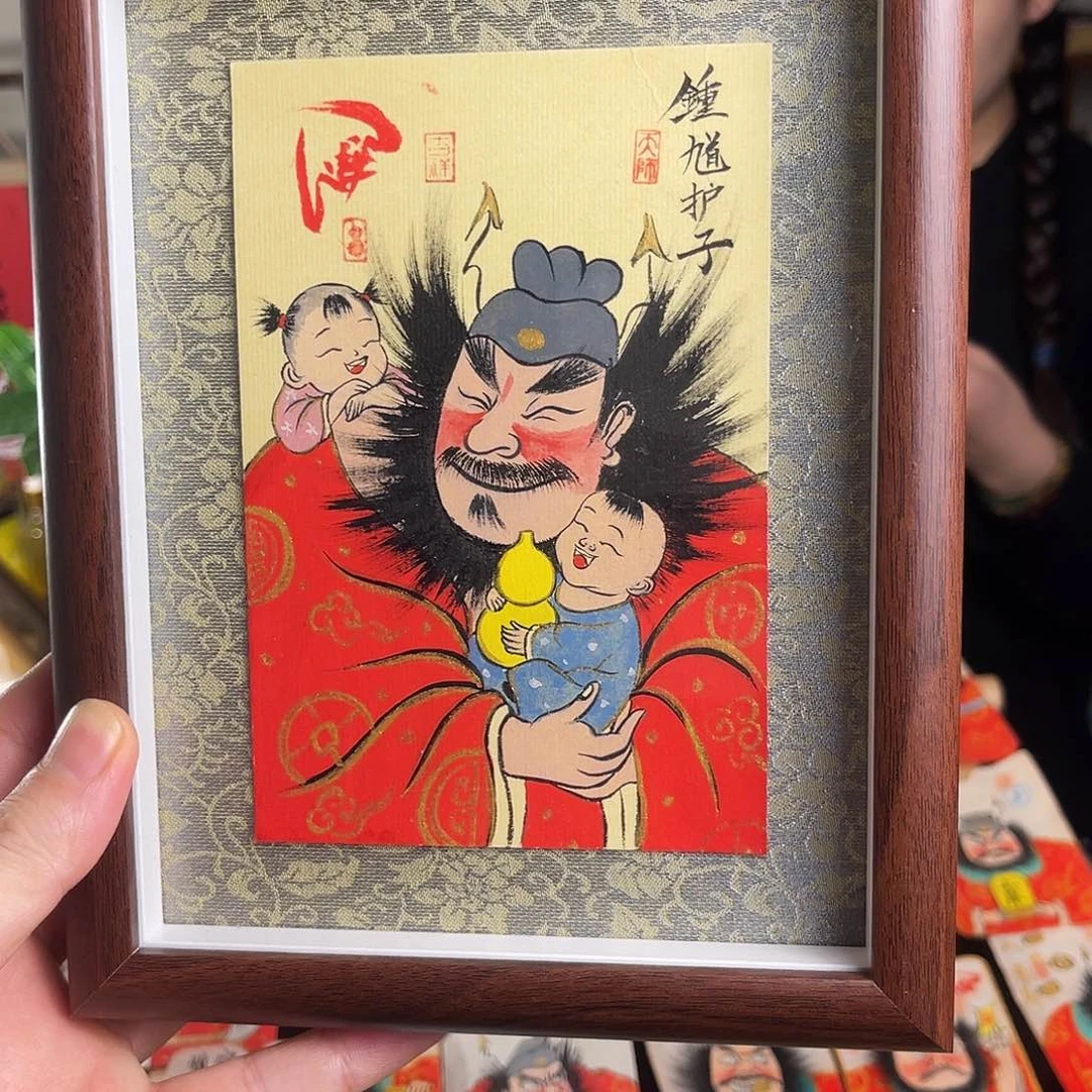 H***h纯手绘钟馗文创画