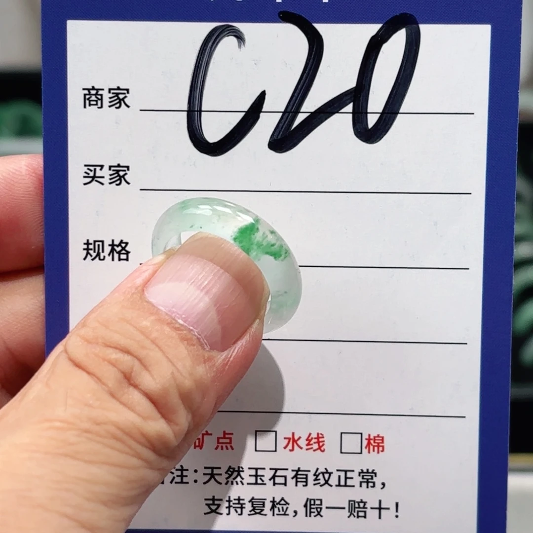 石英质玉未镶嵌戒指