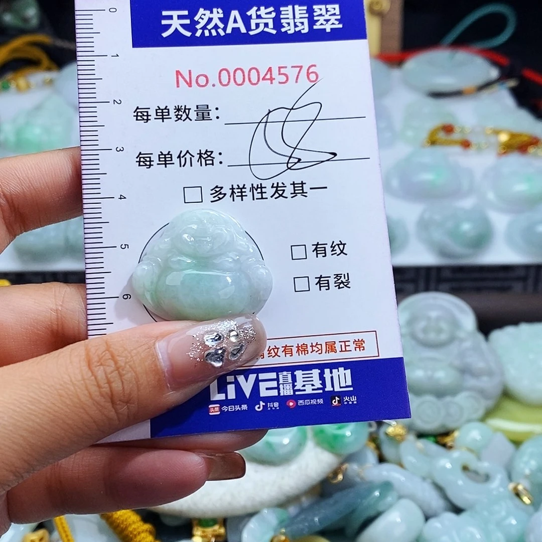 翡翠未镶嵌毛衣链4576