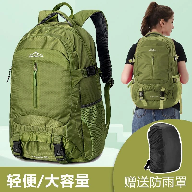 FAVMARTHA新越途登山包男旅行包双肩包女大容量轻便登山包户外徒