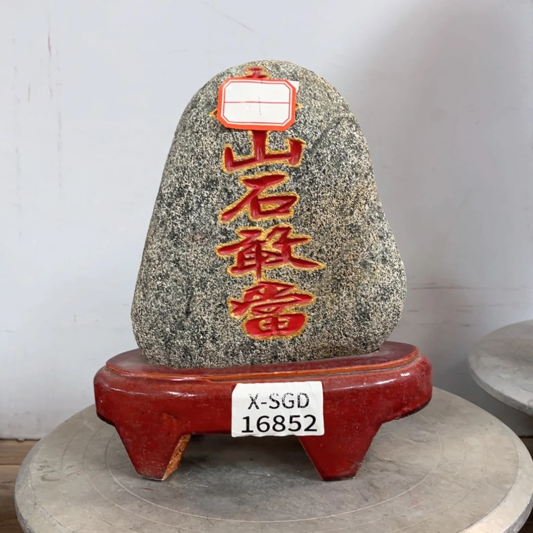 【闪购商品】砖雕我**静实物展示一石一拍