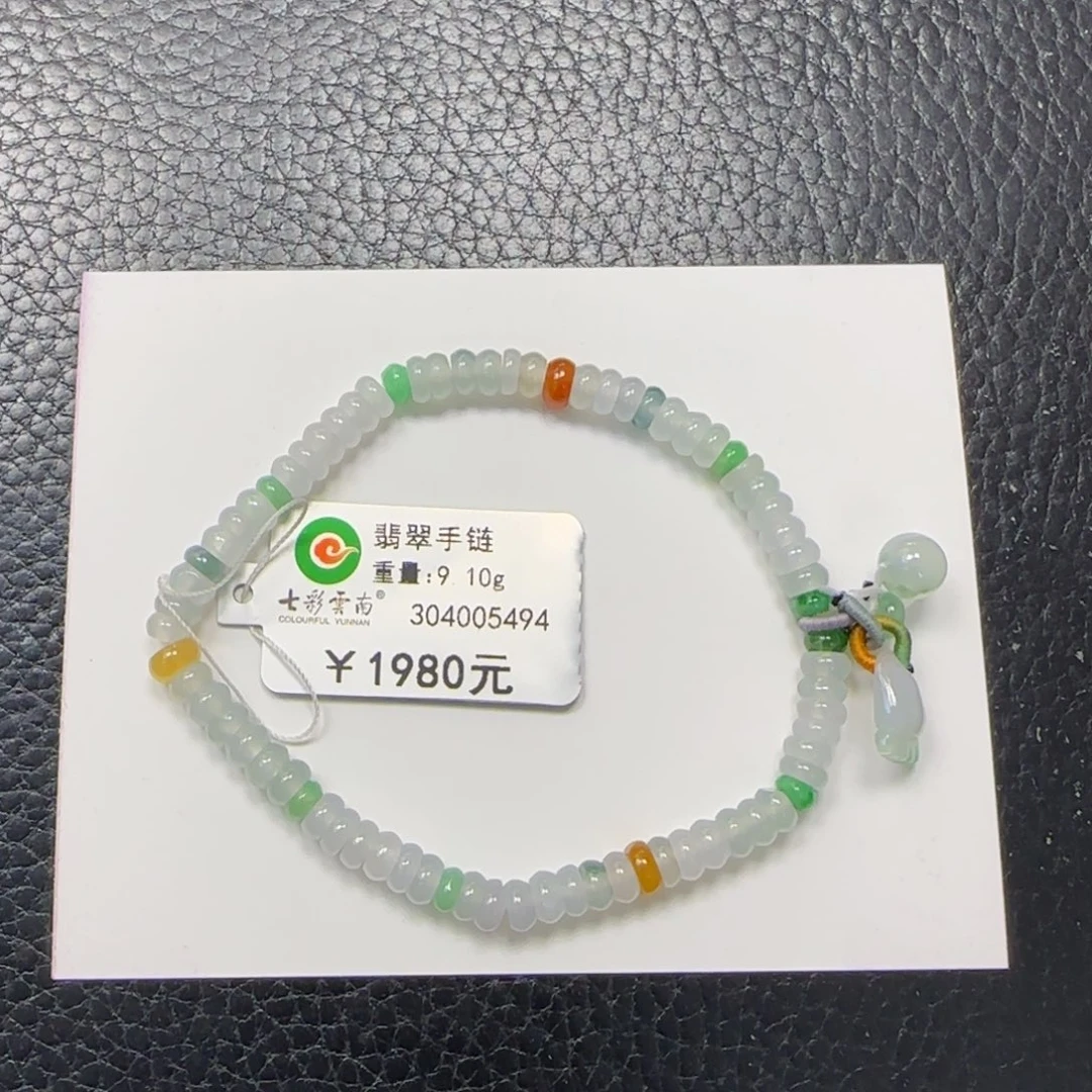 未镶嵌手串翡翠算盘珠4.8mm