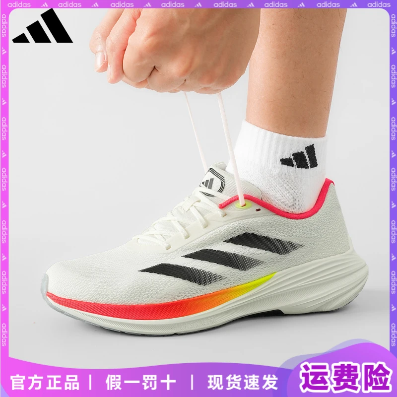 adidas/阿迪达斯盈风专业跑鞋男款秋季透气专业减震男生运动鞋