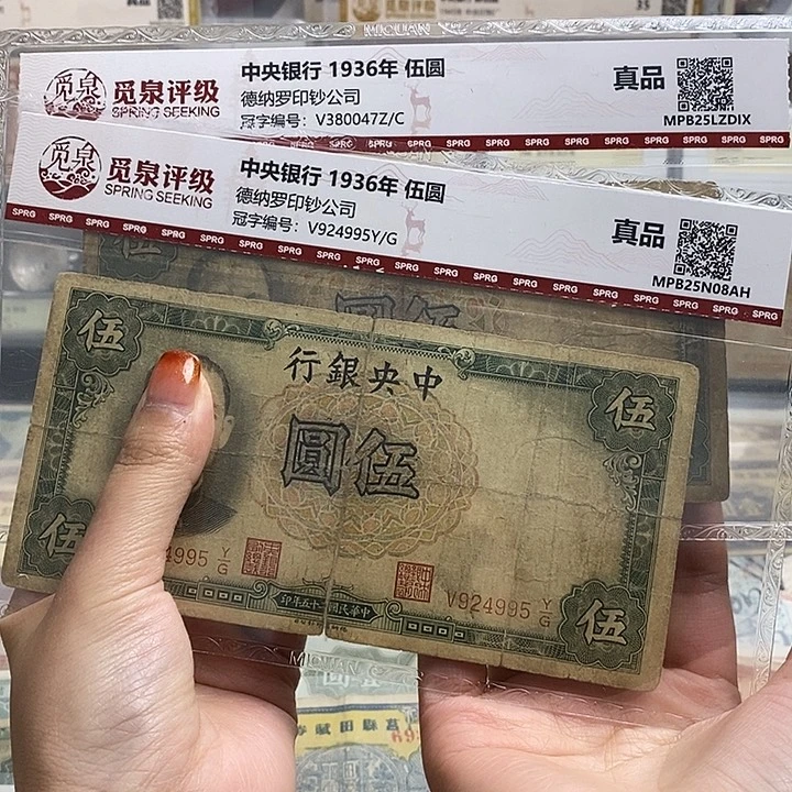 封装评级2张一套。