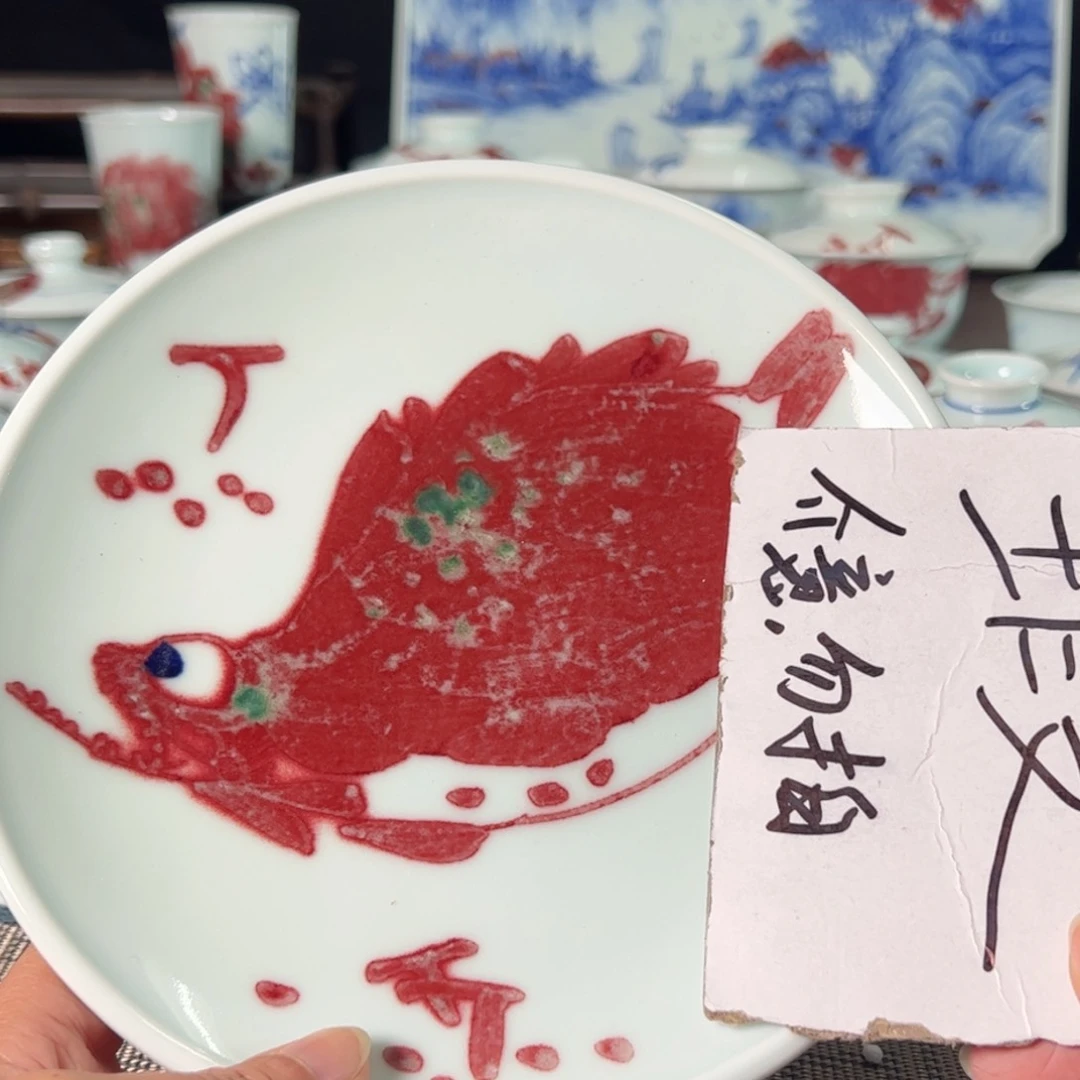 杯原矿青花釉里红瓷器