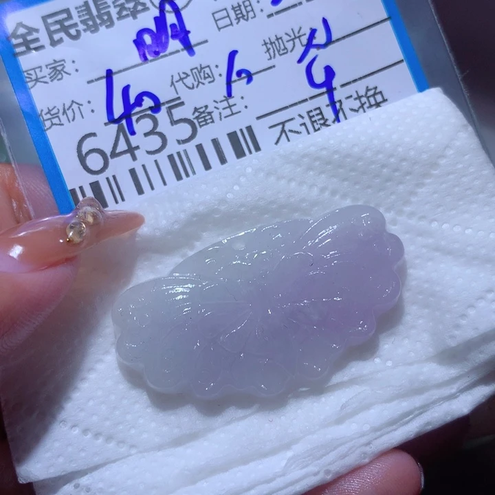 定制翡翠未镶嵌明***街