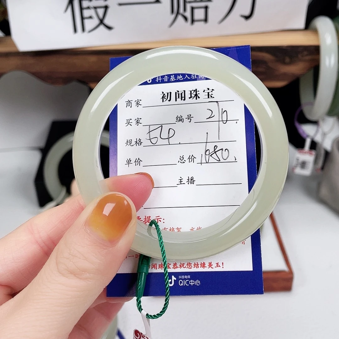 和田玉手镯未镶嵌