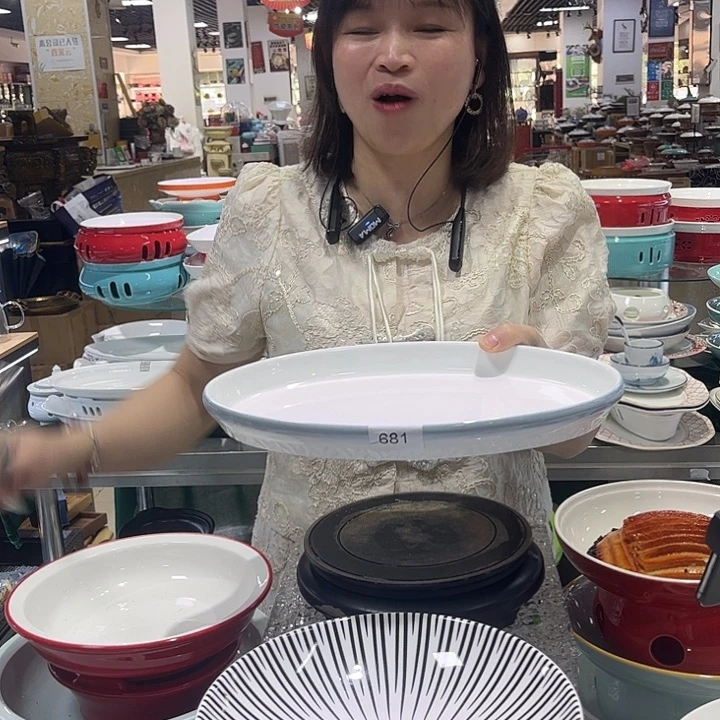 陶瓷681........