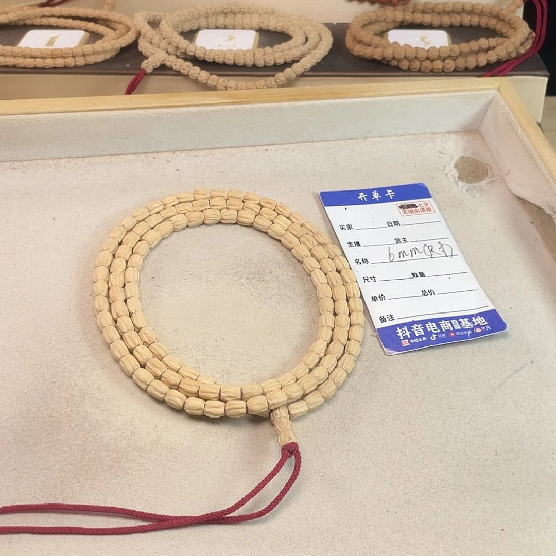 吊坠柏香籽/百香籽