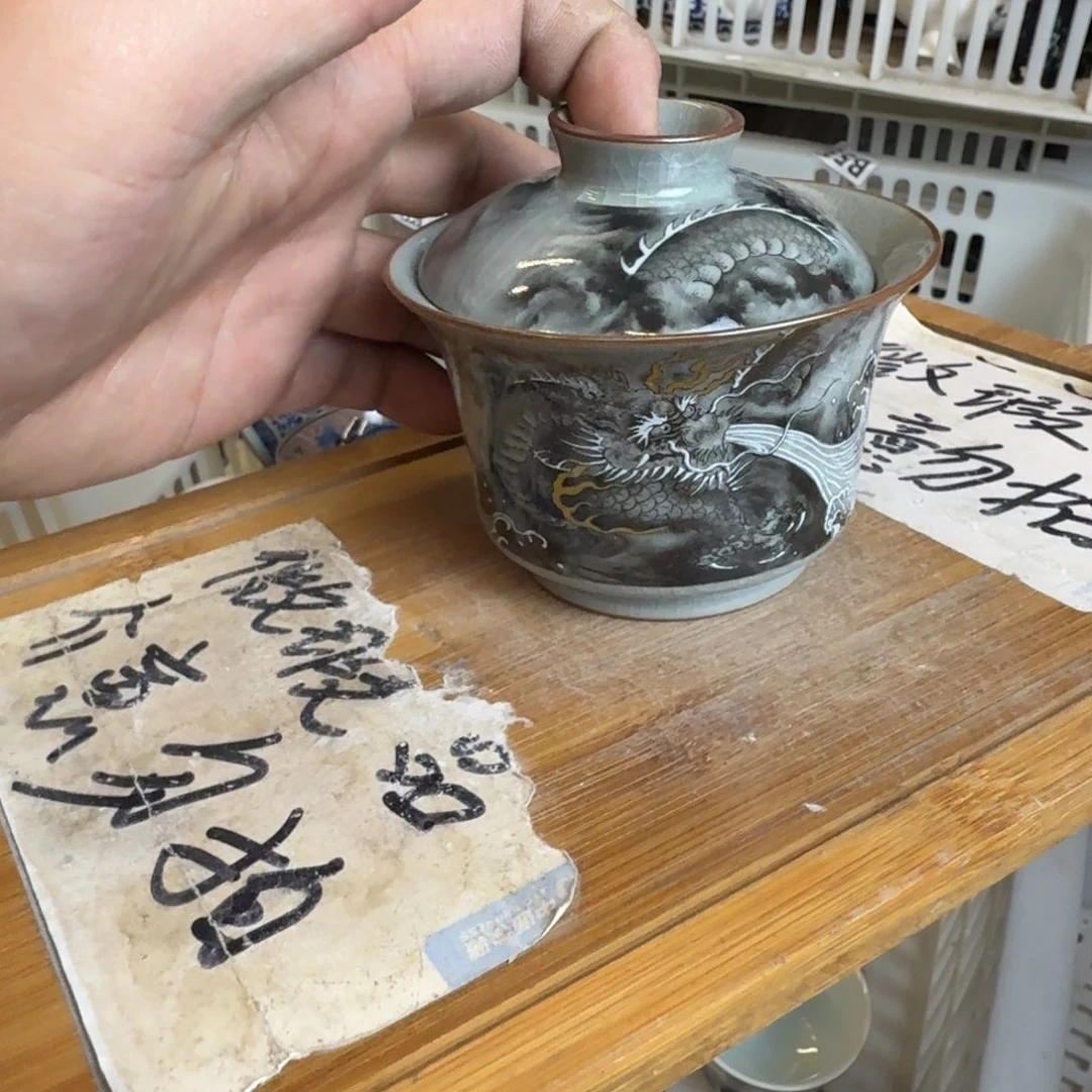 微瑕疵介意勿拍陶瓷器皿B291