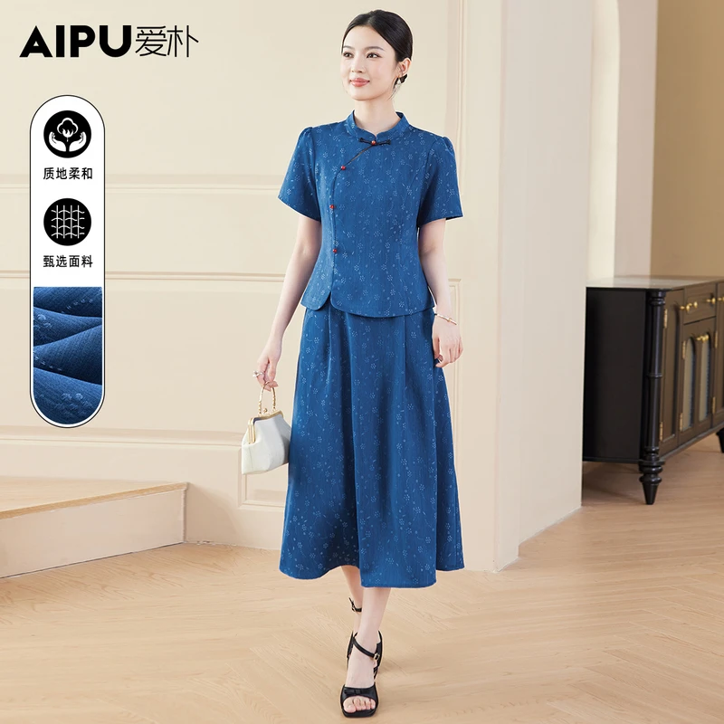 爱朴大码女装110斤到220斤夏季新款时尚气质显瘦遮肉两件套66592