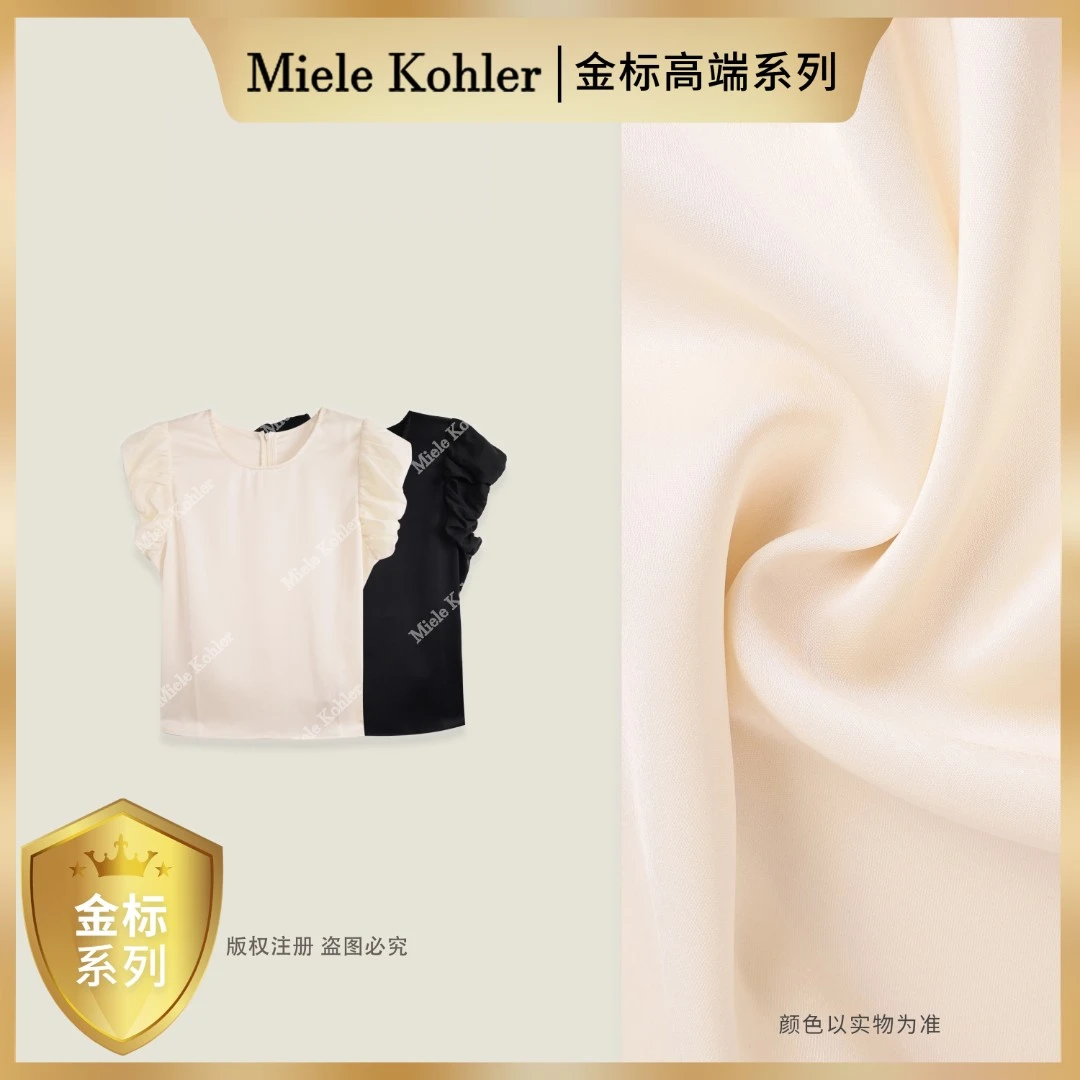 【金标高端系列】【绿野仙踪】夏季纯色泡泡袖百搭T恤女小衫MKAX68883