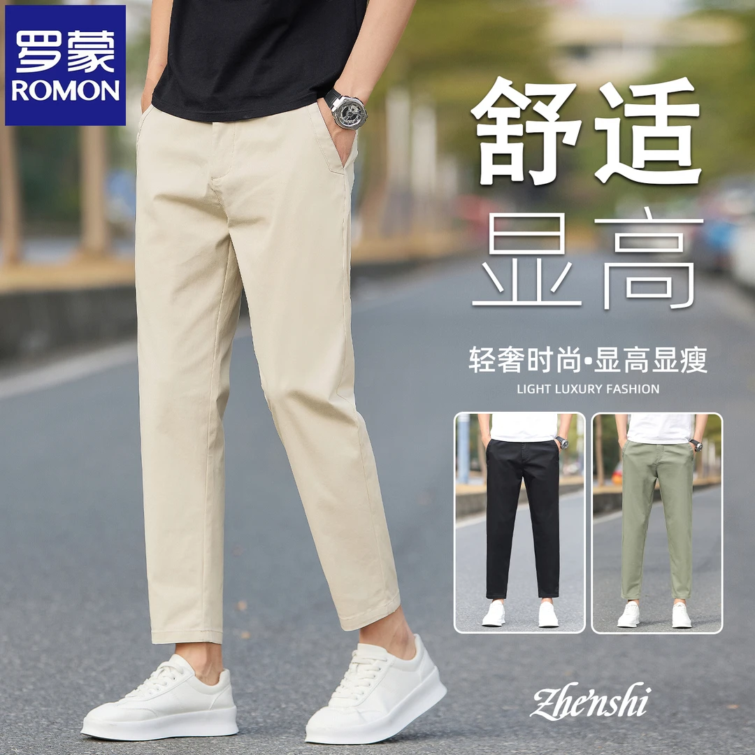 罗蒙夏季薄款九分休闲裤男士修身直筒2025新款商务百搭弹力裤子男