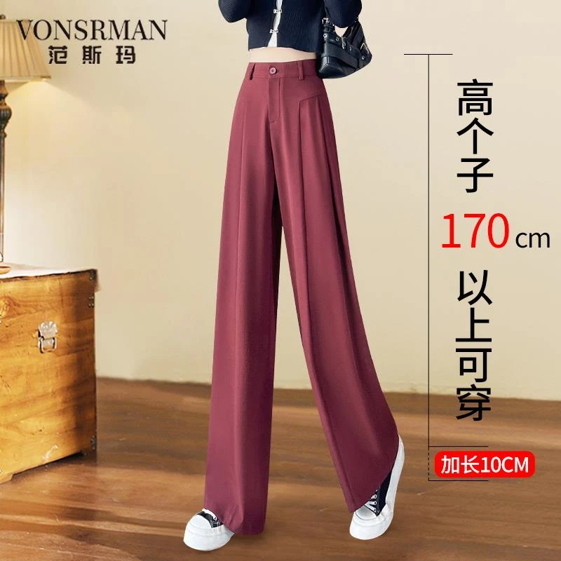 加长高腰西装阔腿裤女高个子2025新款秋季安可拉红窄版直筒西裤子