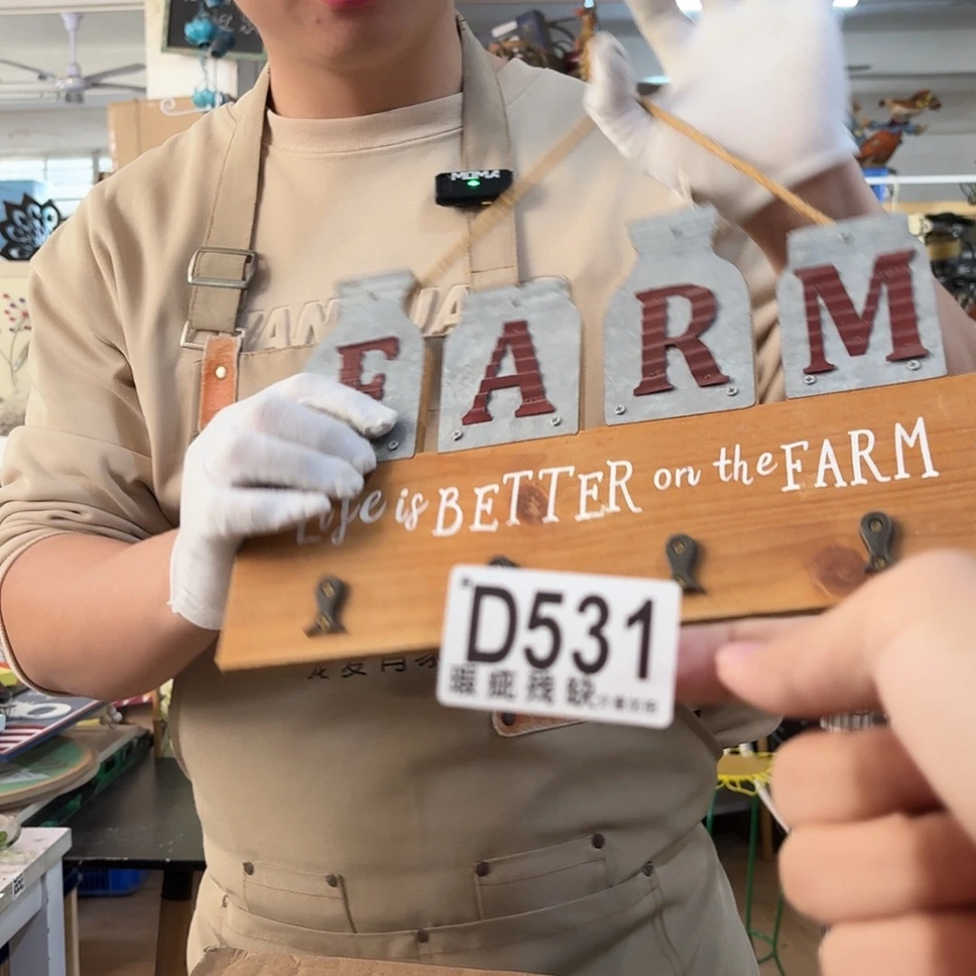 核桃木/黑胡桃（胡桃木）