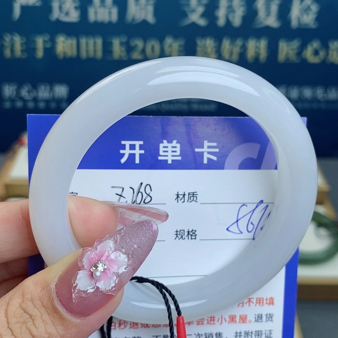 和田玉手镯未镶嵌az